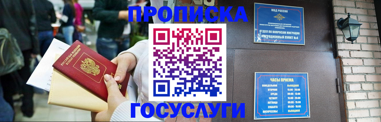 найти адрес прописки в Южноуральске